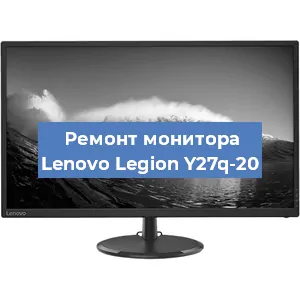 Замена конденсаторов на мониторе Lenovo Legion Y27q-20 в Ижевске